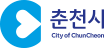 춘천시
