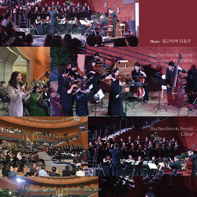 2019 CIEMF CONCERT VII