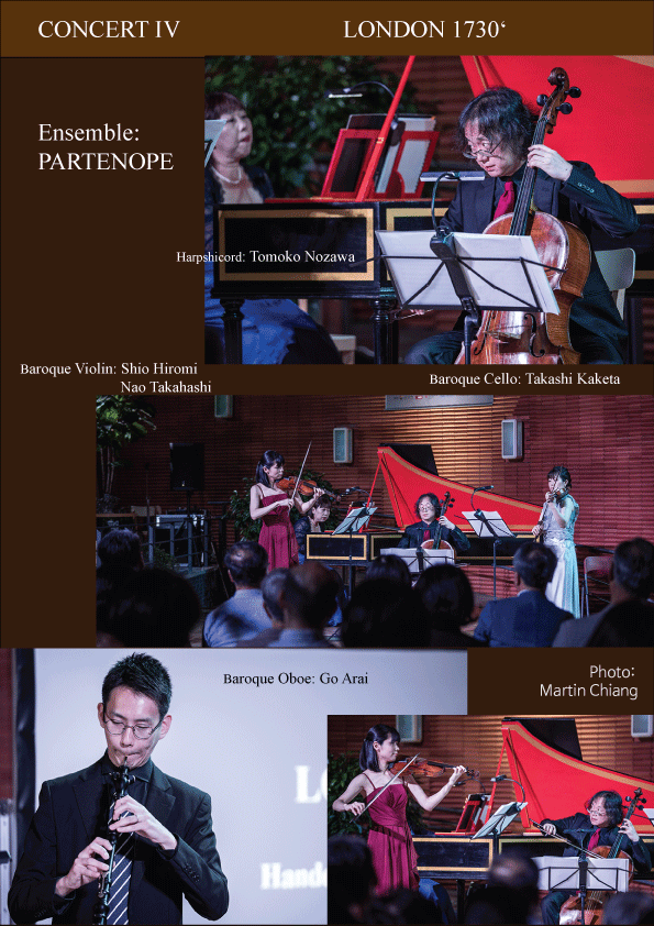 2019 CIEMF CONCERT IV